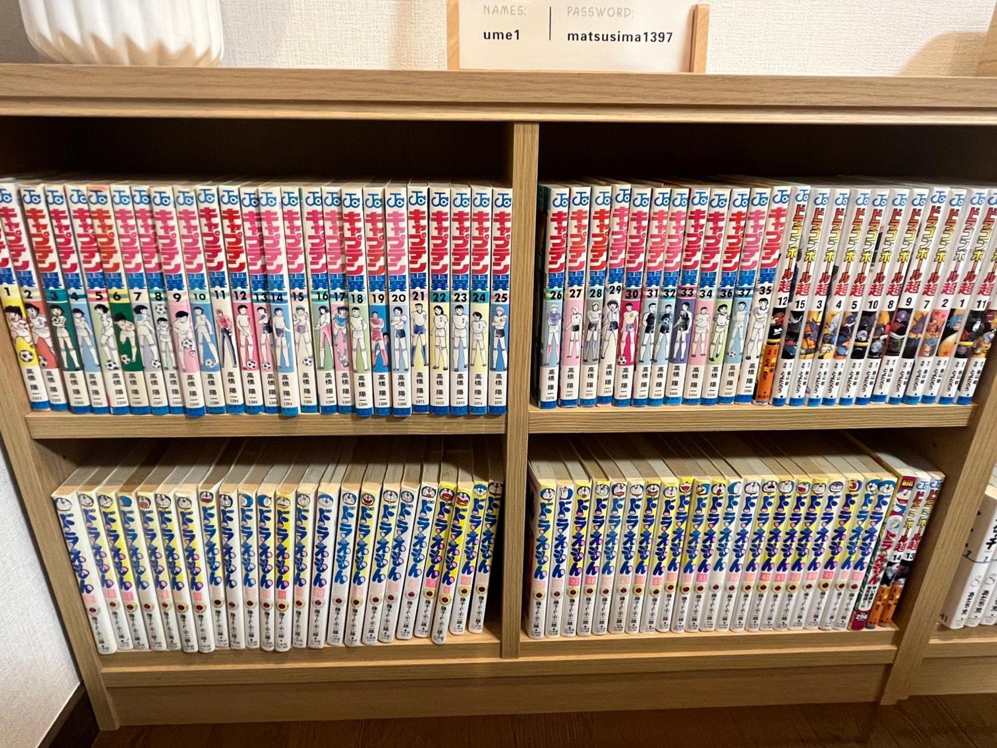 Appartamento 松島雅居 Tokyo Esterno foto