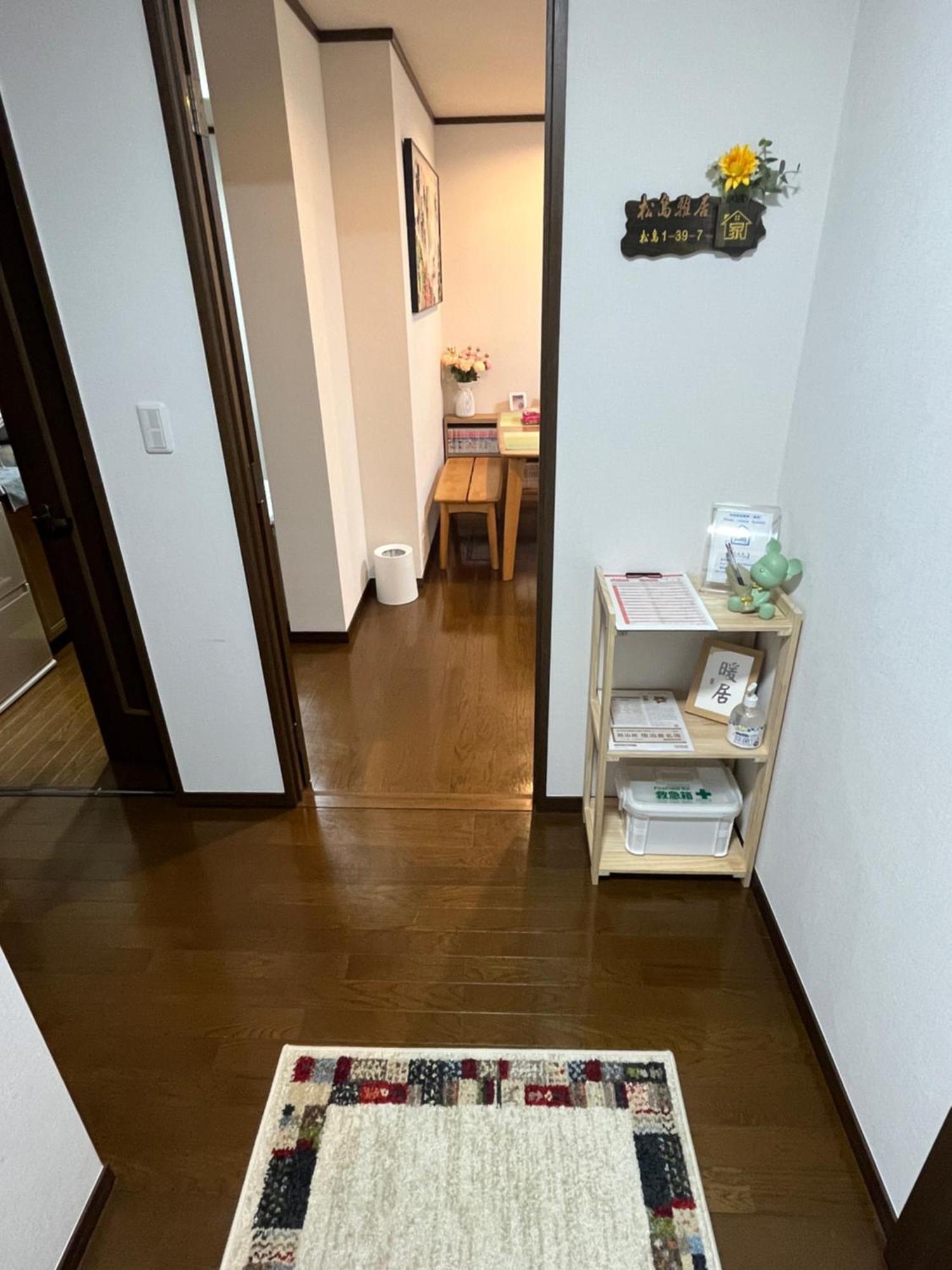 Appartamento 松島雅居 Tokyo Esterno foto